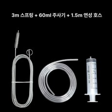 에어컨 호스 배기 에어컨드레인 청소 드레인 막힘 배수, 1개, 기본 색상