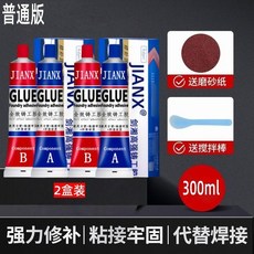 JIANX 強力鑄工膠 AB膠 黏合劑, 1個, 普通版 3倍普通硬度/耐常溫, 試用套餐 超小盒裝30ml