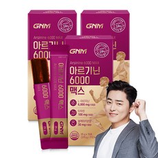 GNM 아르기닌 6000 맥스 타우린 비타민C / 비타민B 블랙마카 분말 시트룰린 오르니틴 염산염, 25g, 45개
