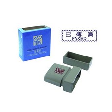 萬事捷MBS【已傳真】自來印章，兒童卡通可愛印章，免蓋印章，內含墨水，安全無毒, 萬事捷MBS