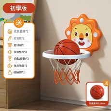 兒童室內投籃籃球架 初學版, 橙色 中號初學版 - 籃球框, 1個