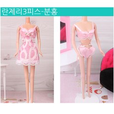레몬알갱이 인형옷 드레스 케주얼 캔 수영복 스타킹 미미 쥬쥬 란제리, 란제리3피스-분홍