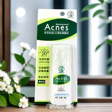 曼秀雷敦 Acnes 抗痘 UV 潤色隔離乳 SPF50 30g, 多效抗痘UV潤色隔離乳(8522), 1個