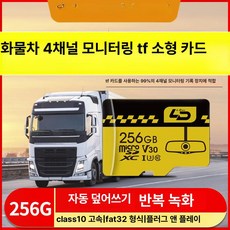 탱코마켓 cfexpressa sd카드 sd카드리더기 메모리카드, 256G TF 소형 카드, 공식 표준 패키지, 1GB