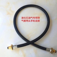 猛牛 液化氣高壓導管, 1個, 猛牛內經10mm標準款,1米手輪內絲一條