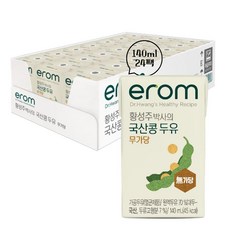 EROM 황성주박사의 국산콩 두유 무가당 140ml 탄산칼슘 아연 비타민 엽산 24팩, 24개