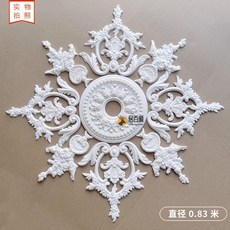 샹들리에 몰딩 천장 웨인스코팅 거실 장식 인테리어 엔틱 무늬, 1mm, Diameter_0.83m 파르케 램프판