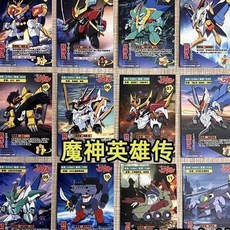 魔神英雄傳 超魔神 龍神丸 機體 卡牌大全套147張 (7.8x5.2厘米) 適暢專營, 1個, 魔神英雄傳 超魔神 龍神丸 機體 卡牌大