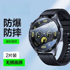 鋼化膜 適用於華為手錶, 1個