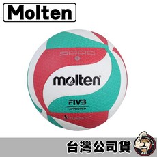 molten 排球 5號排球 室內排球 合成皮排球 V5M5000, 1個, V5M5000 5號排球