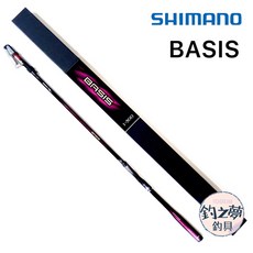 SHIMANO 22年 BASIS 磯釣竿 磯竿 釣魚 釣具 海釣 路亞 大物 青物 上礁, 1-530