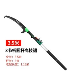 높은 가지치기 고지톱 고지톱 타원형 조경 벌목, U01KSY7DP9Q4D60RJMKNP1XGTK-004, 1개