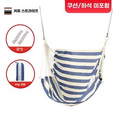 실내 그네 천 요람 문틈 흔들 다기능 놀이터 스윙 공간, 블루