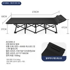 접이식 야전침대 백패킹 침상 대형 와이드 야외 간이, 이동식 68x178 cm 블랙 목베개