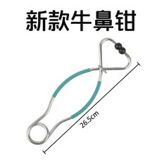 소 코 펜치 고리 농장 목장 당기 플라이어 장비 기본 코뚜레, L. 자물쇠식 소코 집게