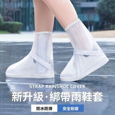 雨鞋套男女款高筒下雨天鞋子保護套防水防滑加厚耐磨兒童硅膠雨靴, 中筒-夢幻黑【加厚包邊底 反光腳帶】,M【37-38】