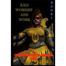 (英文圖書)Kali Worship and Work: Book 1 平裝版, Independently Published, 英文
