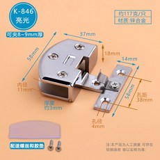 免開孔玻璃合頁酒櫃門展櫃鉸鏈，無框強化玻璃夾寵物櫃門夾活頁，安裝簡便，適用多種櫃門, 合金K846（亮光）, 1個