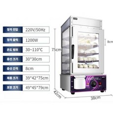 편의점 업소용 호빵 기계 찜기 고구마 대용량 만두 전기 멀티찜기 호빵기, 5단 스테인레스