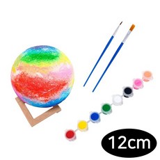 해솔 무드등 달님 12cm DIY 컬러링만들기키트 행성색칠하기