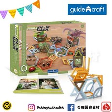 Guidecraft 磁力裸色空心積木 - 74件 兒童益智玩具 手眼協調 邏輯思考, 1個