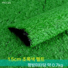 대형 인조잔디 발코니 야외 매트 학교 롤, O. 초고밀도 (2mx3m)