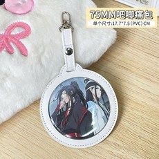 吧唧皮革保護套 透明徽章保護套 盲盒收納鑰匙圈, 1個, 白色