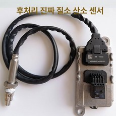 화물차 녹스센서 요소수 프리마 부품 녹스 질소 녹스센스 정비 사각형 프로브, 2. 커민스 국5 블랙, 1. 순정 진 질소 산소 1년 품질 보증, 1L
