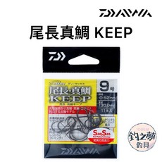 DAIWA 尾長真鯛 KEEP 9號 0.92mm 130m 11本入 釣鉤, 1個, 12