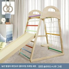 어린이 원목 실내 그네 미끄럼틀 암벽 등반 놀이터 정글짐 몬테소리 대근육, 컬러 클라이밍 프레임 + 슬라이드 보드 + 스윙 보드