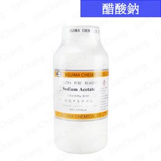【建昌儀器】醋酸鈉 Sodium Acetate 500g 試藥一級 附收據, 1個, 醋酸鈉-500g (超取限9瓶)