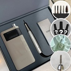 세리오 드릴 리뉴얼 딥베이지 1세대 플러스 구성품 &선착순 추가 선물 네일드릴 핸드드릴, 1세트, A타입세트