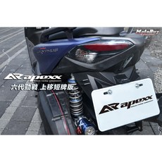 APEXX 勁戰六代 車牌上移 ABS UBS 後牌架, 1個