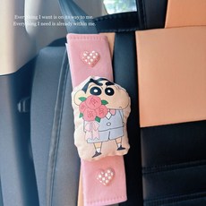 可愛蠟筆小新汽車安全帶護肩保護套裝飾 車載套車內好貨, 1個, 單個小新