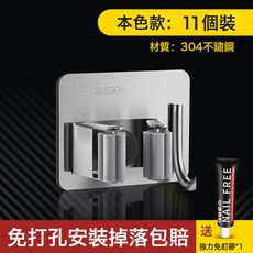 DFMEI 不鏽鋼拖把壁掛夾免打孔衛生間拖把掛鉤家用掛拖把固定架拖布夾, 1個, 銀色帶鉤款1只裝【304加厚不鏽鋼掉落包賠】:無規格
