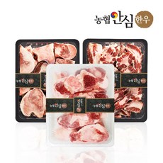 [농협안심한우] 한우 도가니 1kg 몸보신 보양식 무릎뼈 곰탕용 곰거리, 1개, 도가니한판 5kg (도가니+사골+꼬리반골)