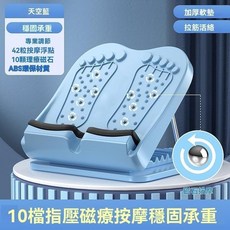 磁石拉筋健美板 10段調節 42個按摩點, 【天空藍】十檔調節