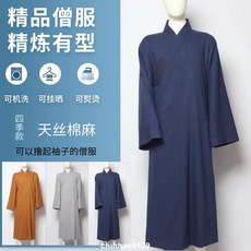 台灣有貨僧服長褂夏季天絲麻大褂出家衣和尚僧袍佛系男女佛衣禪堂大褂 僧衣 專用
