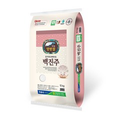 양곡] 당일도정 안동 백진주쌀 10kg, 1개, 백진주