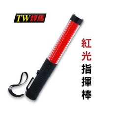 BWW 警笛紅藍光指揮棒 交管棒 交通指揮棒 充電指揮棒 防水 哨音指揮棒 多功能交通指揮棒 警示棒 磁鐵吸附, 1個, 警笛紅光指揮棒 CY-H5288