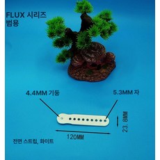 스키 바인딩 스트랩 가능한 장비 후면 접착식 크로스 도구 바퀴, 1개, 프론트 홀 랙 화이트
