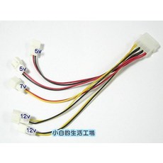 小白的生活工場 超級風扇專用降壓線 風扇改裝小幫手, 1個