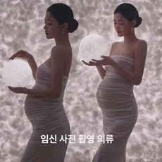 임산부 셀프촬영 원피스 만삭드레스 촬영용 임부복