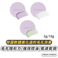 KEEP IN TOUCH 毛孔隱形蜜粉 強效控油 定妝, 1個, #白款(白皙),5g 旅行裝