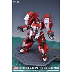 AWS MADWORKS S037 HG 適用 蝕刻零件 附水貼, 1個, S37蝕刻片