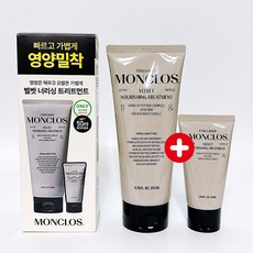 몽클로스 벨벳 너리싱 트리트먼트, 1개, 250ml