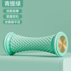 발 아치 강화 경락 안화 평발 땅콩형 교정 마사지볼 족저근막염 자극, 1개, 그린그레이프