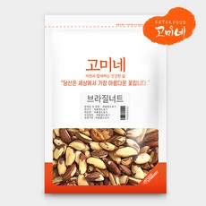고미네 브라질너트, 150g, 1개