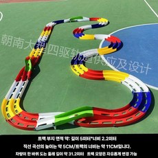 대형 타미야 미니카 트랙 경기장 회전 타원형 레이싱 레일, 인터체인지 3세트