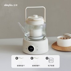 台灣發貨 olayks立時清靈全玻璃養生壺純玻璃家用辦公室小型煮茶器燒水壺, 陶白色-帶玻璃茶漏_玻璃燉盅,1, 1個